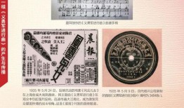 国徽在线观看,在线领略国家象征的庄严与荣耀